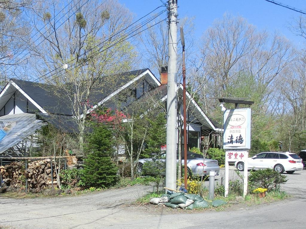 Runesu Karuizawa Kita-karuisawa Exterior photo