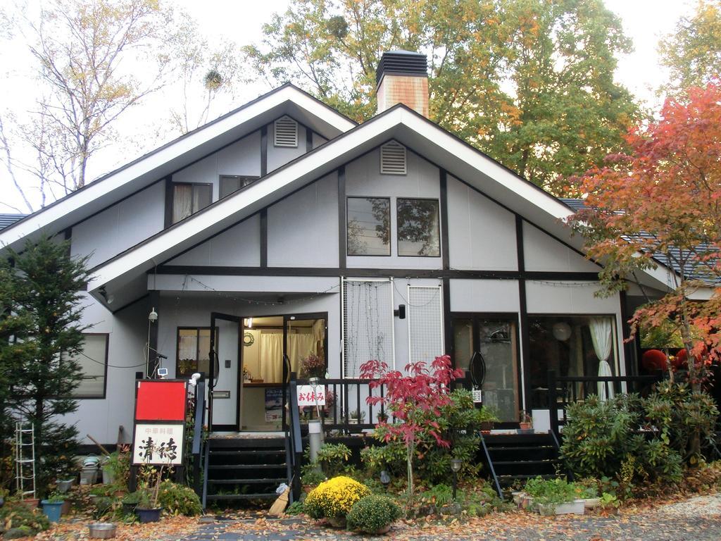 Runesu Karuizawa Kita-karuisawa Exterior photo