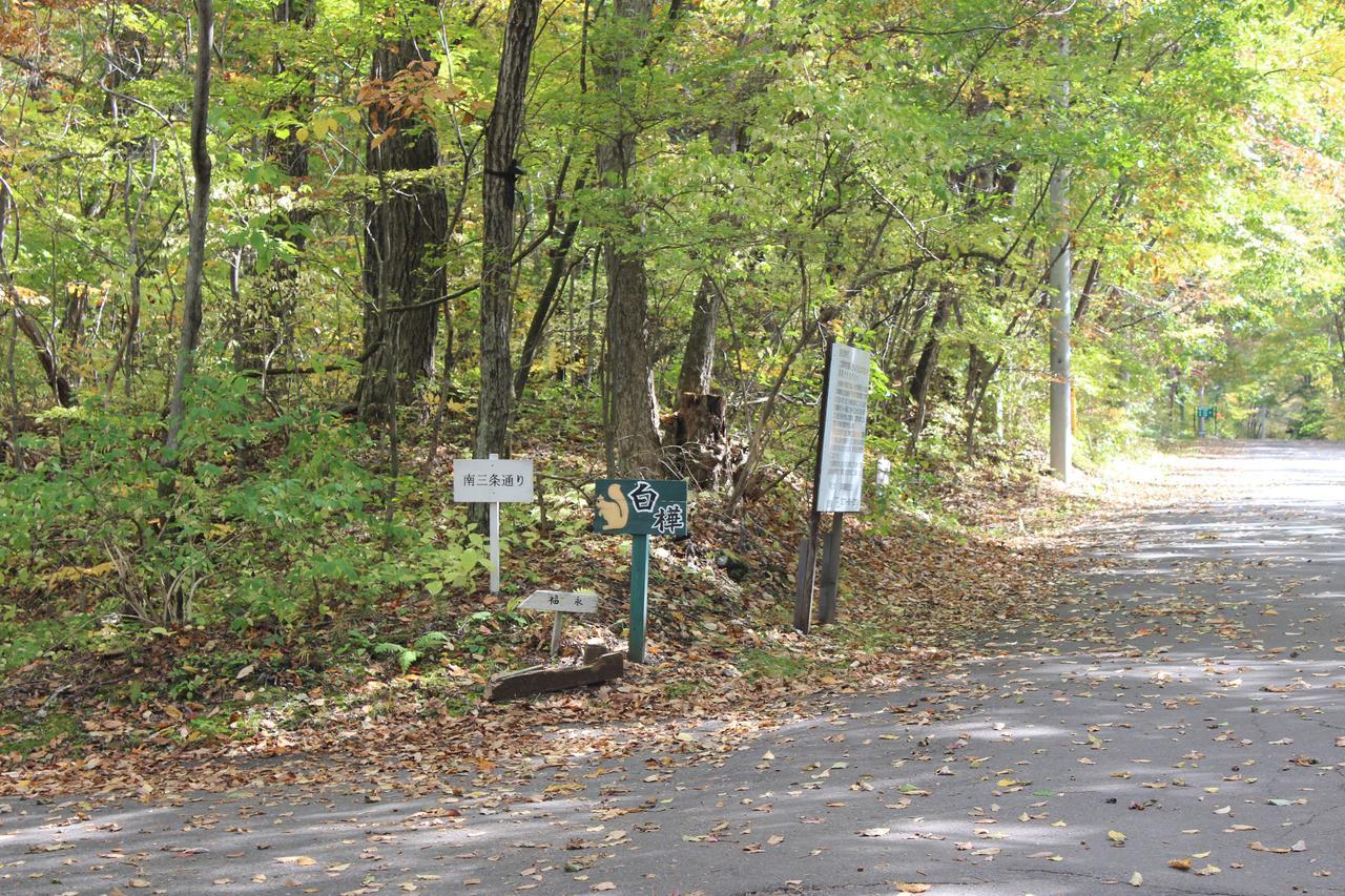 Runesu Karuizawa Kita-karuisawa Exterior photo